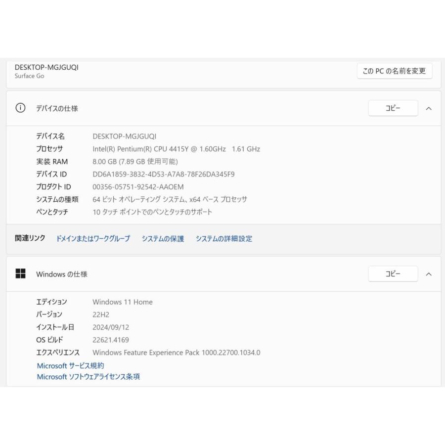 Surface Go（第1世代）intel Pentium/128GB/メモリ8GB (6) : 中古