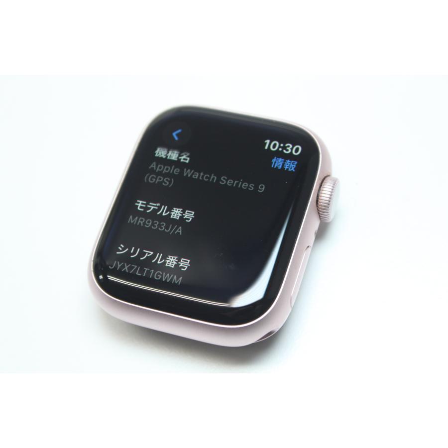 Apple Watch Series 9/GPS/41mm/A2978〈MR933J/A〉(5)
