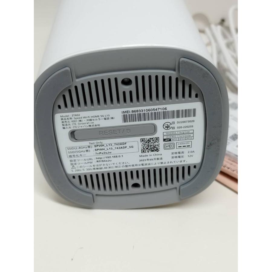 Speed Wi-Fi HOME 5G L13 無線LANルーター〈ZTR02〉 : 中古