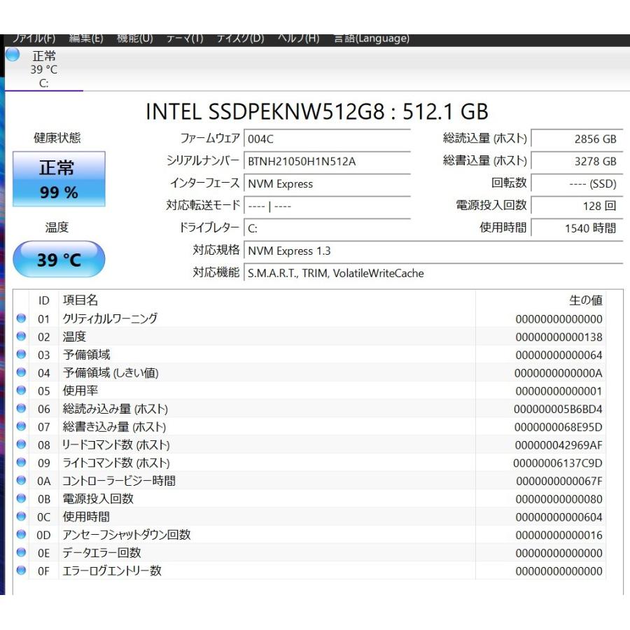 中古良品ノートパソコン ASUS Zenbook 13 OLED UX325EA Windows11 core