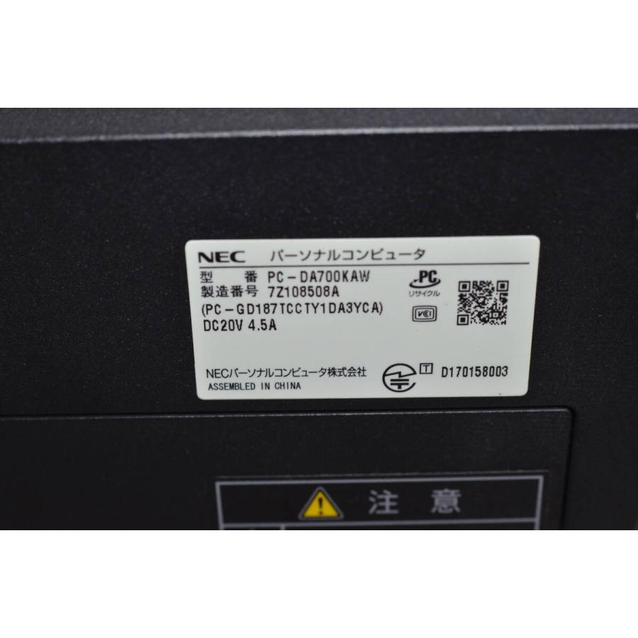 中古一体型パソコン NEC DA700/K Windows11+office core i7-8550U/爆速