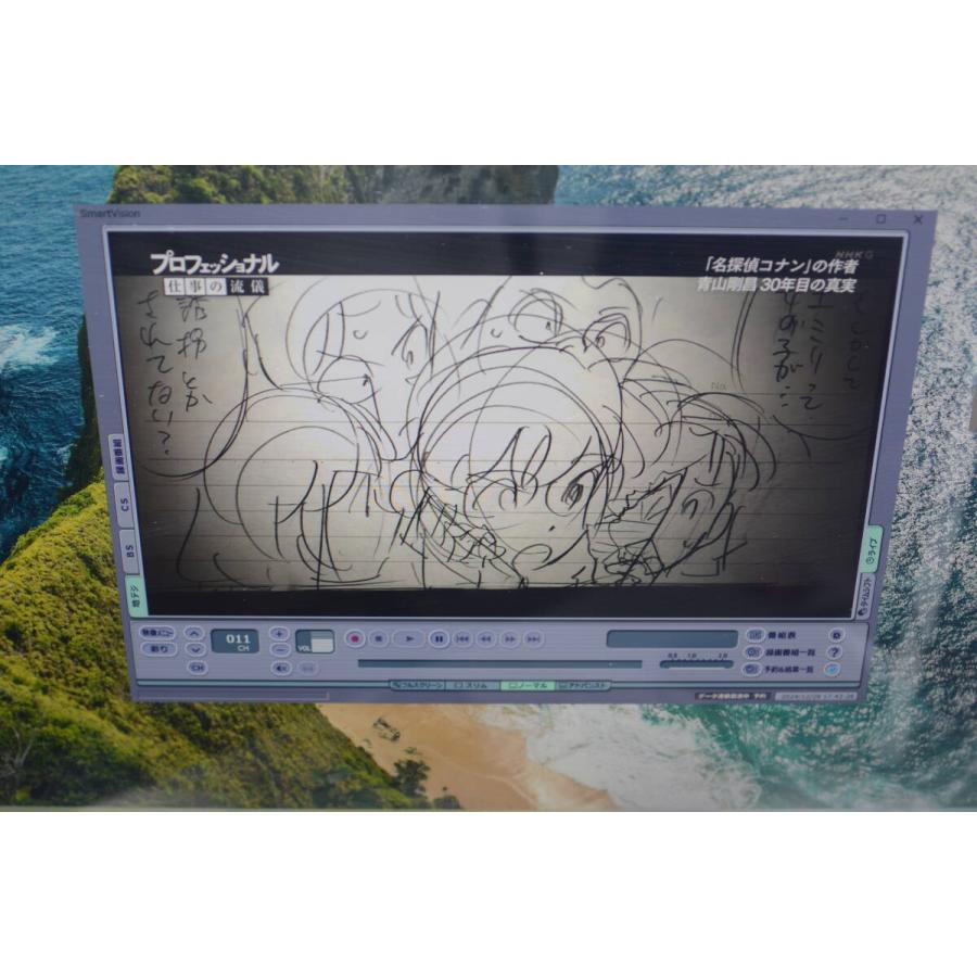 NEC テレビ SSD1TB/Win11/i7-8550U/8GB/DA700K NEC テレビ SSD1TB/Win11/i7-8550U/8GB/DA700K NEC テレビ SSD1TB