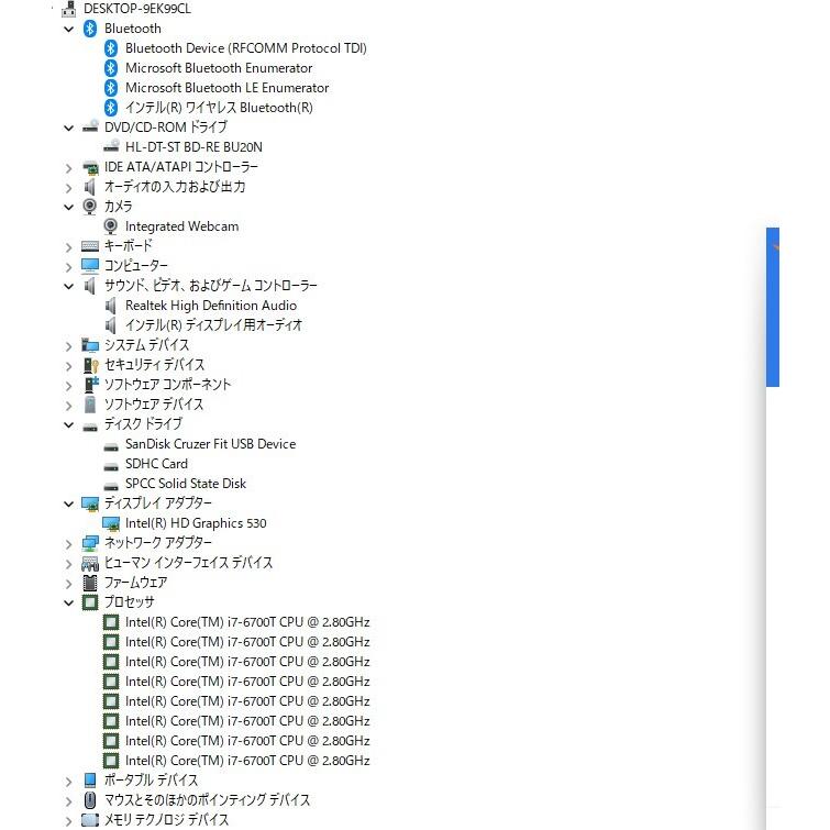 中古一体型パソコン DELL Inspiron 24 5459 ALL-in-One Windows11