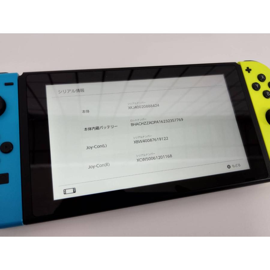 Nintendo Switch 本体 HAC-001(-01) 2020年製 : 中古パソコン
