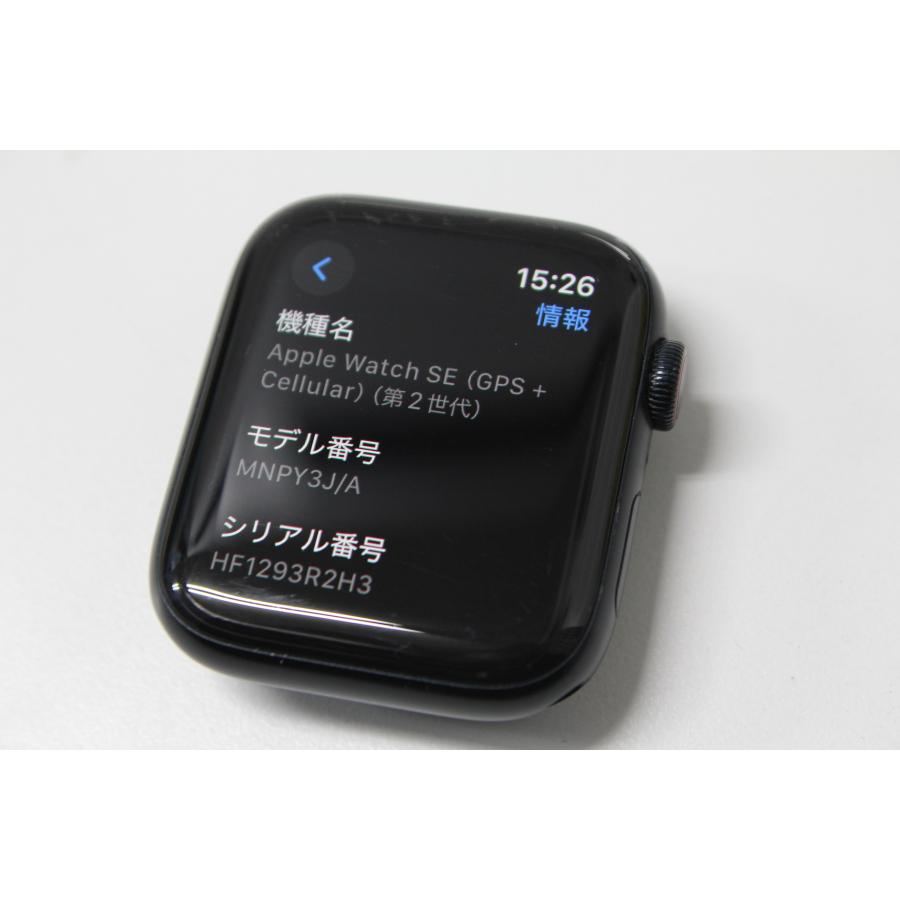 Apple Watch SE 第2世代 44mm MNPY3J/A オマケ付き 【公式通販】