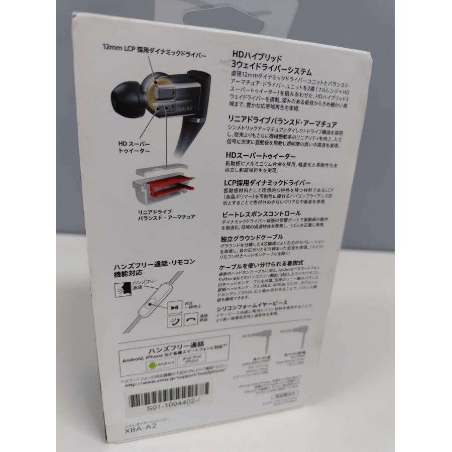 SONY XBA-A2 有線イヤホン Amazon.co.jp: SONY カナル型イヤホン ハイレゾ音源対応 XBA-A2 : 家電