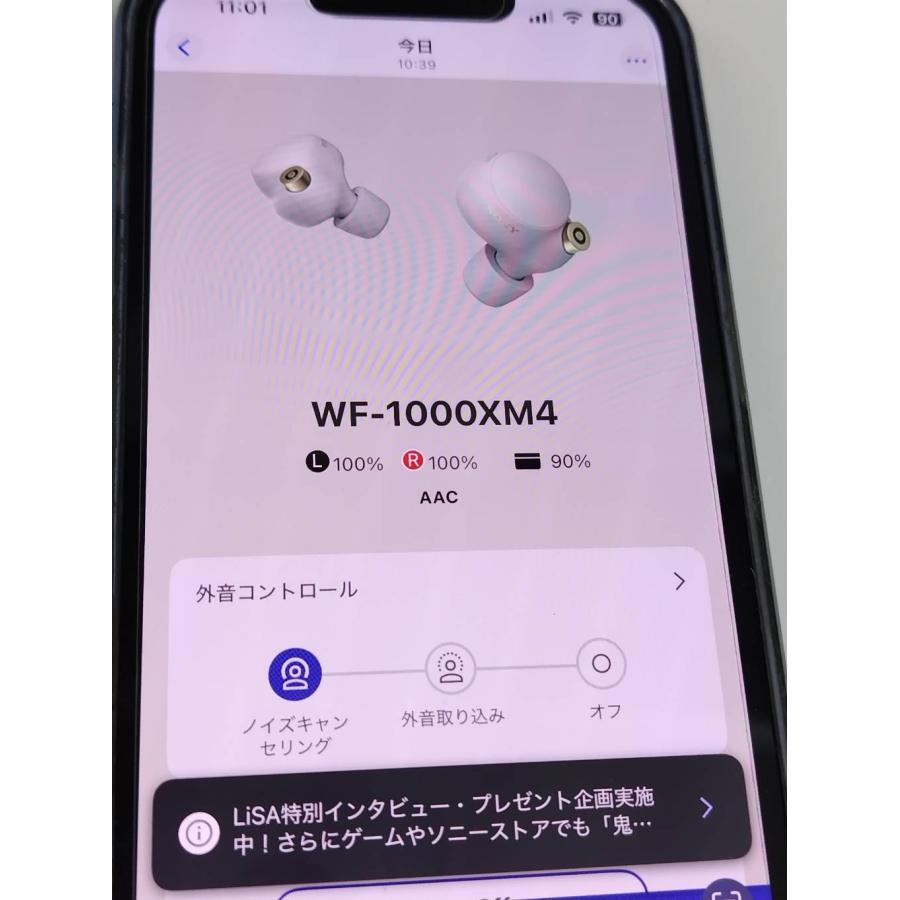 1*☆様 未使用　SONY WF-1000XM4 ワイヤレスイヤフォン SONY WF-1000XM4 価格比較 - 価格.com
