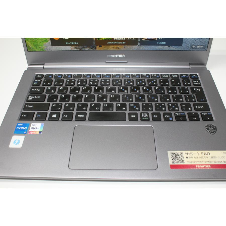 中古ノートPC】FRONTIER〈NSC 200〉Intel Core i5/SSD512GB/メモリ8GB