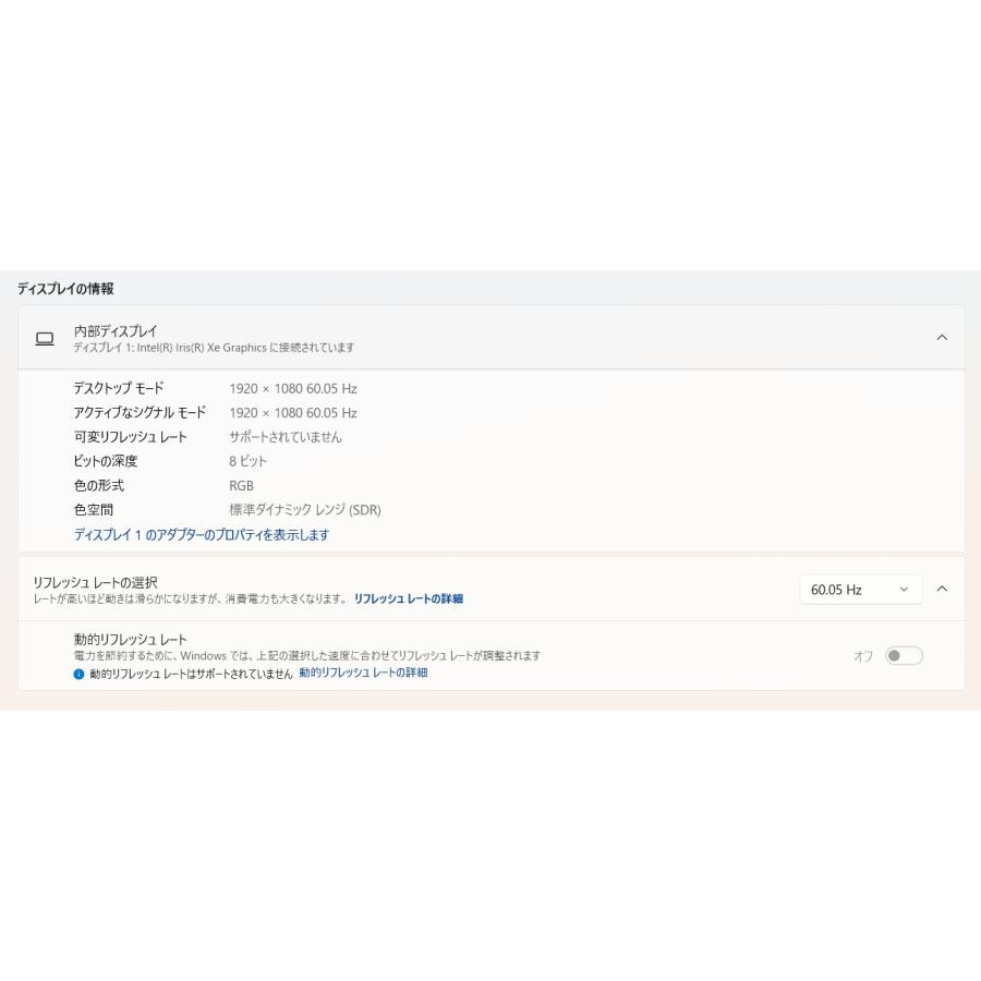 【中古ノートPC】FRONTIER〈NSC 200〉Intel Core i5/SSD512GB/メモリ8GB ⑤ 中古ノートPC】FRONTIER〈NSC 200〉Intel Core i5/SSD512GB/メモリ8GB