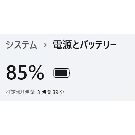中古ノートPC】FRONTIER〈NSC 200〉Intel Core i5/SSD512GB/メモリ8GB
