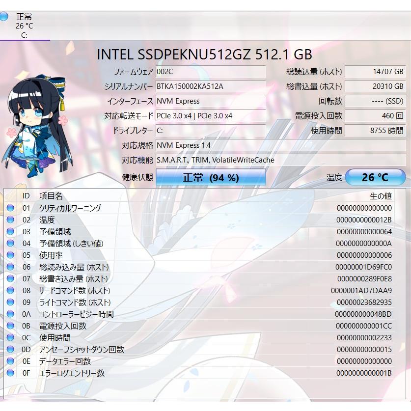 【中古ノートPC】FRONTIER〈NSC 200〉Intel Core i5/SSD512GB/メモリ8GB ⑤ 中古ノートPC】FRONTIER〈NSC 200〉Intel Core i5/SSD512GB/メモリ8GB