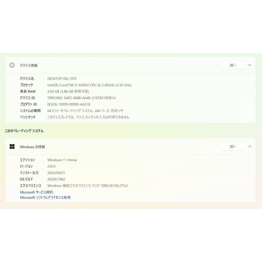【中古ノートPC】Dell〈Latitude 7280〉Intel Core i5/SSD256GB/メモリ4GB ⑤ 中古ノートPC】Dell〈Latitude 7280〉Intel Core i5/SSD256GB/メモリ
