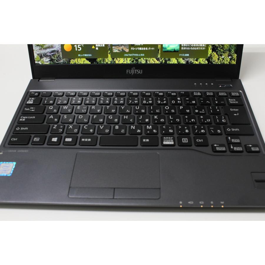 中古ノートPC】富士通〈LIFEBOOK UH90/B3〉Intel Core i7/SSD256GB