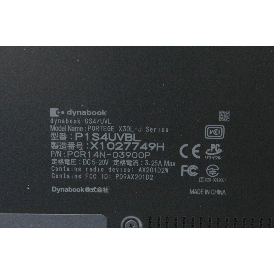 中古ノートPC】東芝〈dynabook GS4/UVL〉Intel Core i3/SSD256GB 
