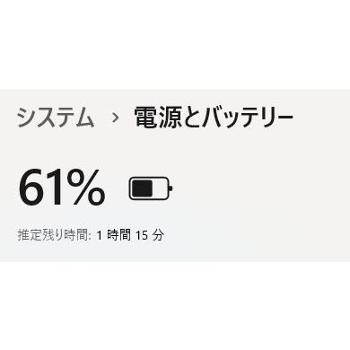 中古ノートPC】東芝〈dynabook GS4/UVL〉Intel Core i3/SSD256GB 