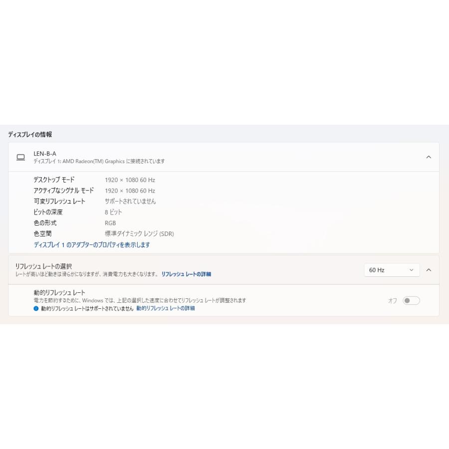 【中古一体型デスクトップPC】Lenovo〈IdeaCentre AIO360〉Ryzen 7/SSD512GB/メモリ8GB (4)の画像