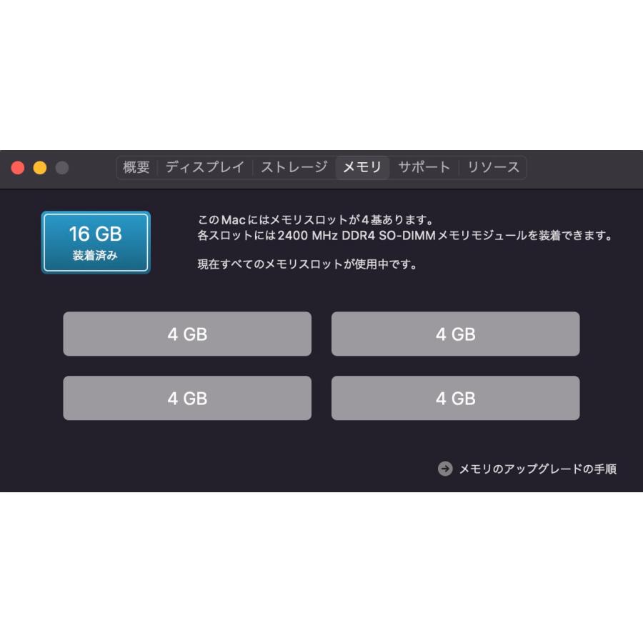 iMac（Retina 5K,27インチ,2017）1.03TB/16GB〈MNEA2J/A〉(5) : 中古