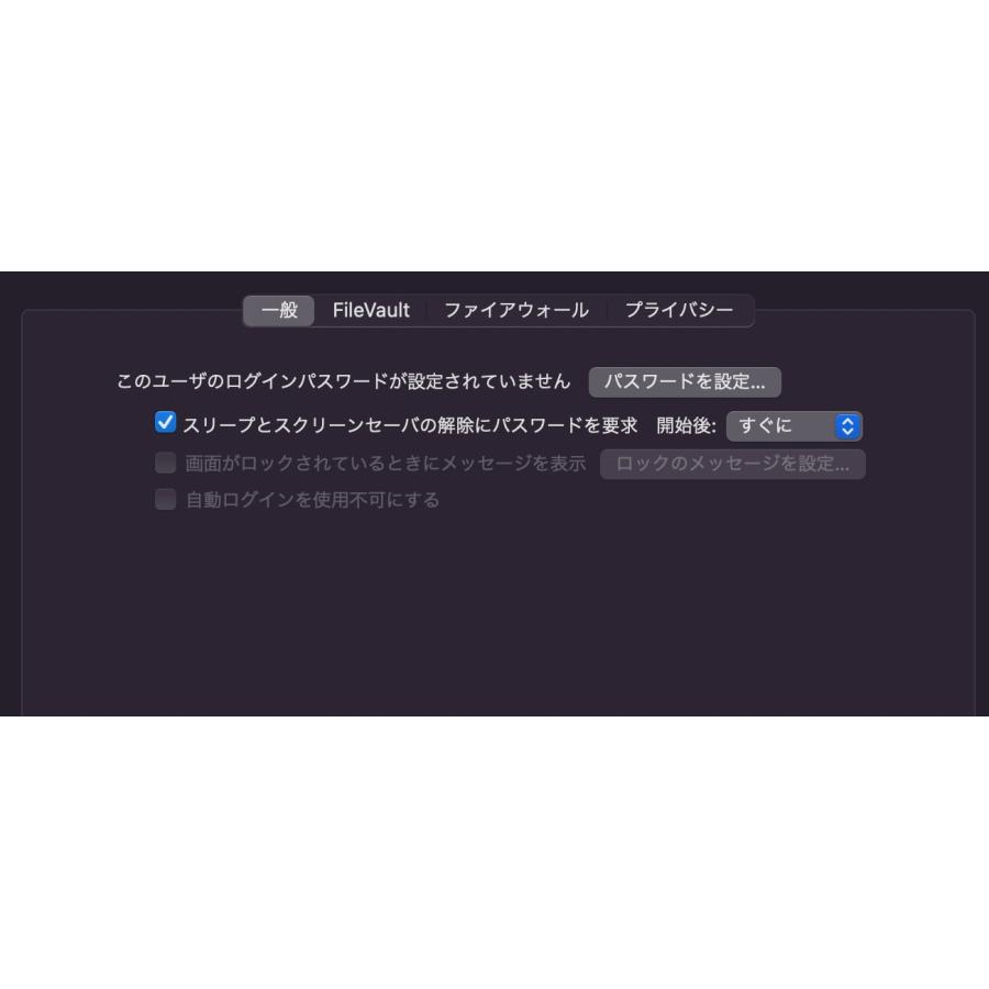 iMac（Retina 5K,27インチ,2017）1.03TB/16GB〈MNEA2J/A〉(5) : 中古