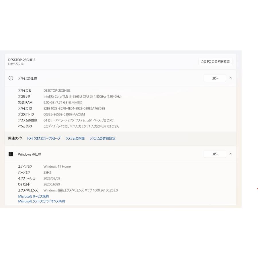 【中古ノートPC】富士通〈LIFEBOOK AH77/D1〉Intel Core i7/SSD128GB+HDD750GB/メモリ8GB (4) |  | 05