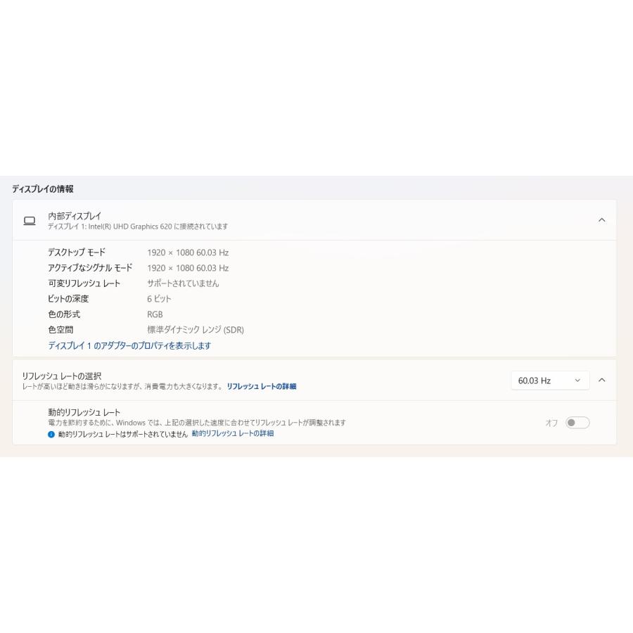 【中古ノートPC】富士通〈LIFEBOOK AH77/D1〉Intel Core i7/SSD128GB+HDD750GB/メモリ8GB (4) |  | 06