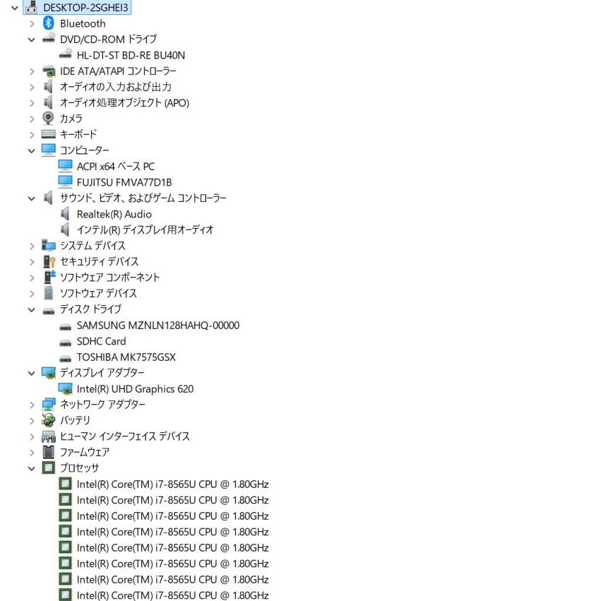 【中古ノートPC】富士通〈LIFEBOOK AH77/D1〉Intel Core i7/SSD128GB+HDD750GB/メモリ8GB (4) |  | 07