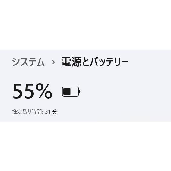 【中古ノートPC】富士通〈LIFEBOOK AH77/D1〉Intel Core i7/SSD128GB+HDD750GB/メモリ8GB (4) |  | 08