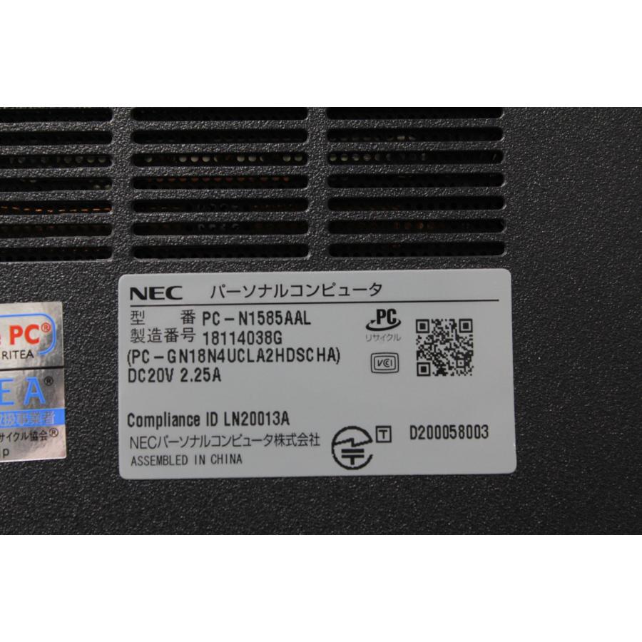 中古ノートPC】NEC〈LAVIE N15〉Ryzen 7/SSD1TB/メモリ16GB (6) : 中古 