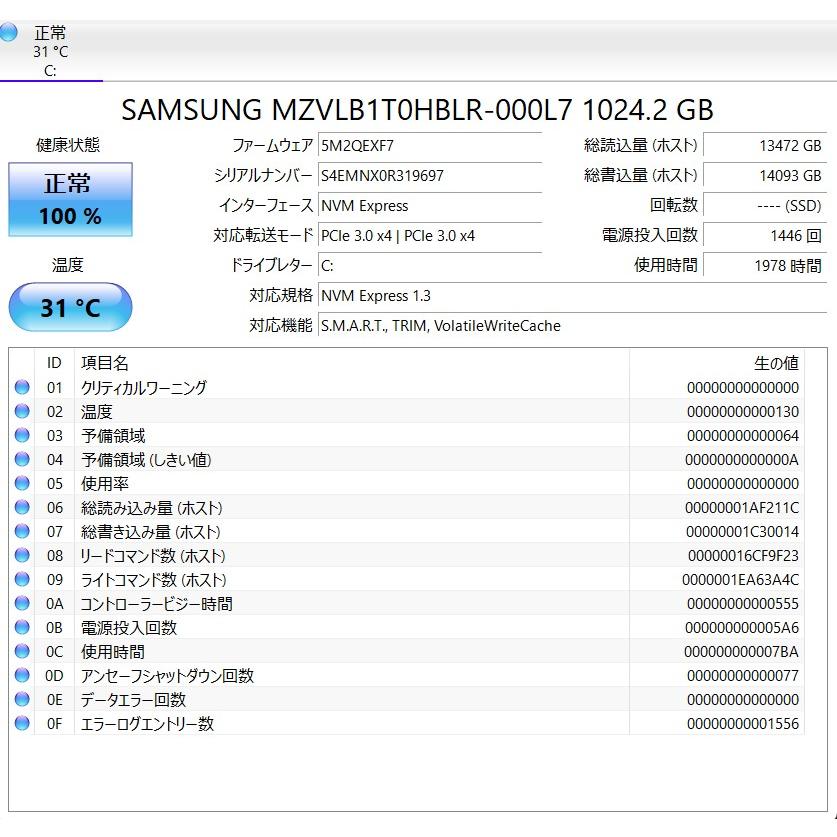 中古ノートPC】NEC〈LAVIE N15〉Ryzen 7/SSD1TB/メモリ16GB (6) : 中古 
