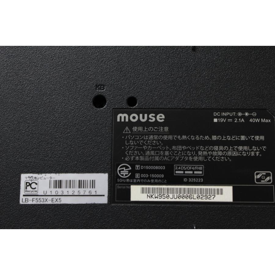 中古ノートPC】マウスコンピューター〈LB-F553X-EX5〉Intel Core i5