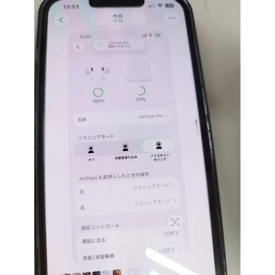 正規品】Apple AirPods Pro 第1世代/A2084/ワイヤレスイヤホン/左耳