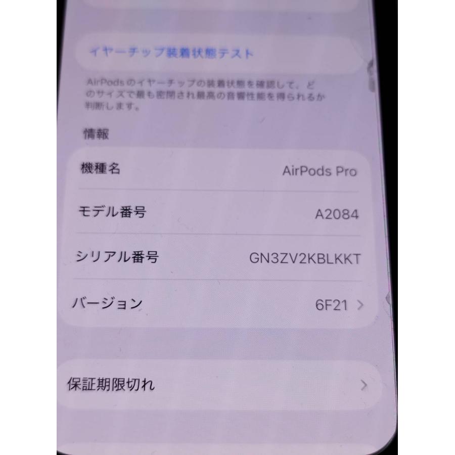 正規品】Apple AirPods Pro 第1世代/A2190,A2083,A2084/ワイヤレス