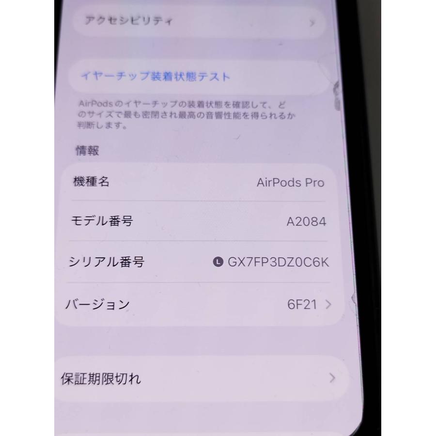 正規品】Apple AirPods Pro 第1世代/A2190,A2083,A2084/ワイヤレス