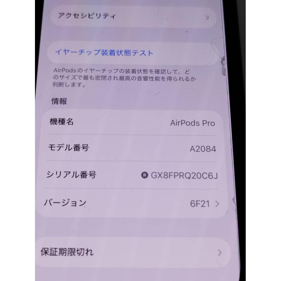 正規品】Apple AirPods Pro 第1世代/A2190,A2083,A2084/ワイヤレス