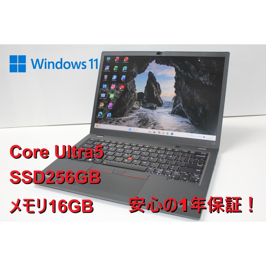 【中古ノートパソコン】Lenovo〈ThinkPad L13 Gen5〉Core Ultra5/SSD256GB/メモリ16GB/Windows11/Office2021 (6) | 