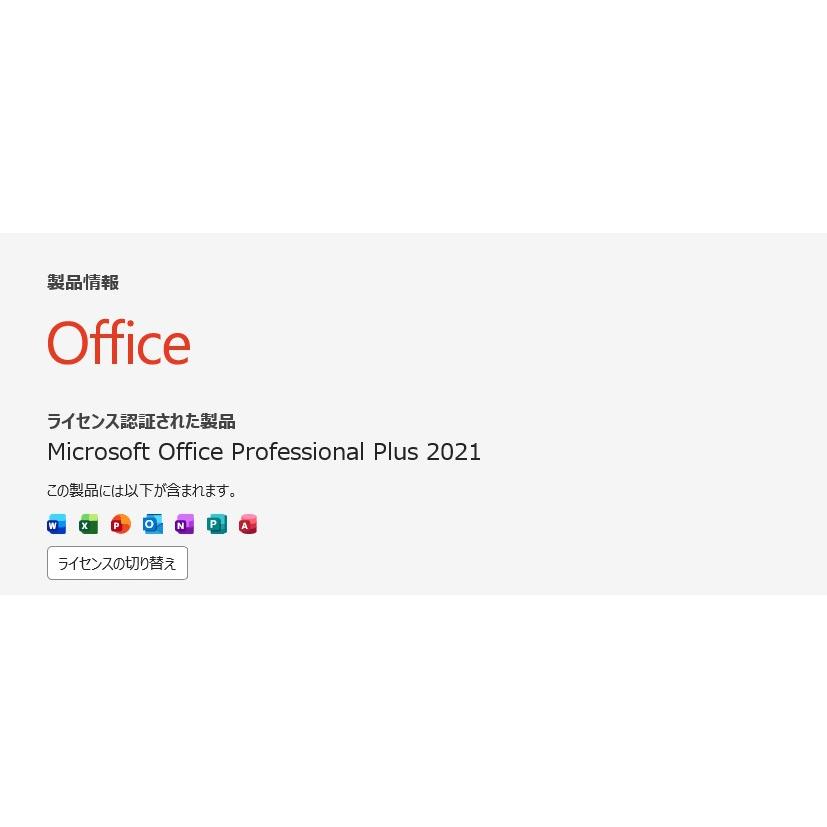 【中古ノートパソコン】Lenovo〈ThinkPad L13 Gen5〉Core Ultra5/SSD256GB/メモリ16GB/Windows11/Office2021 (6) |  | 10