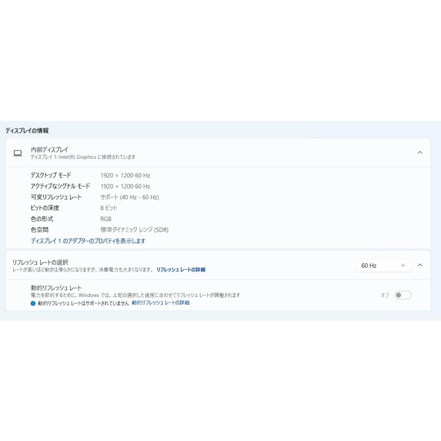 【中古ノートパソコン】Lenovo〈ThinkPad L13 Gen5〉Core Ultra5/SSD256GB/メモリ16GB/Windows11/Office2021 (6) |  | 06