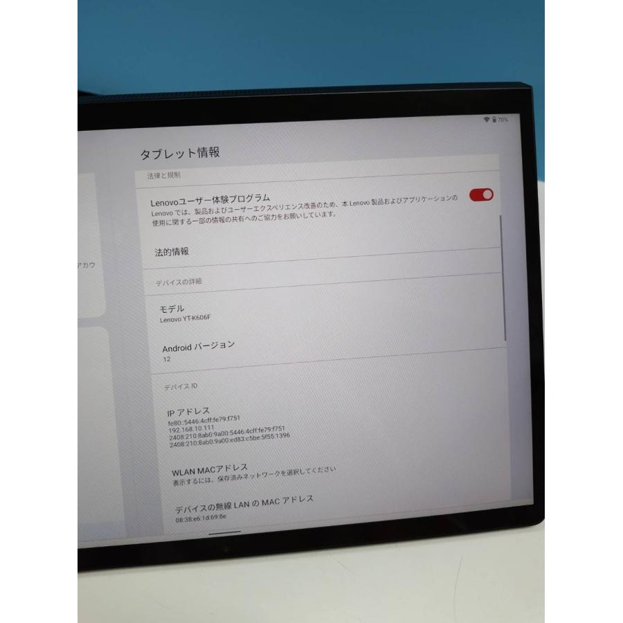 Lenovo Yoga Tab 13/YT-K606F/128GB/8GB/Android/Wi-Fiモデル (7) |  | 07