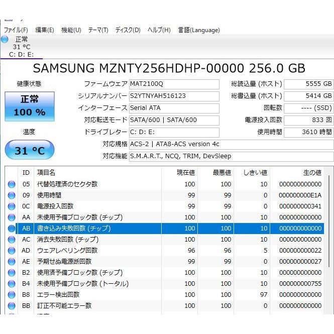 最新Windows11+office 爆速SSD256GB 富士通 AH40/C1 AMD E2-9000