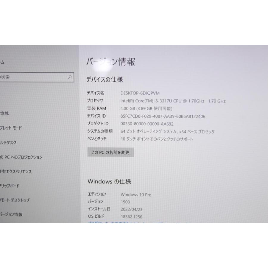 Surface Pro(第1世代)/model 1514/intel Core i5/128GB/メモリ4GB (5 