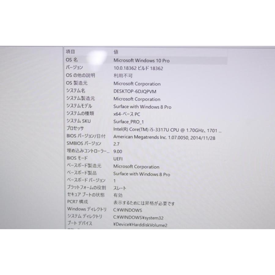 Surface Pro(第1世代)/model 1514/intel Core i5/128GB/メモリ4GB (5