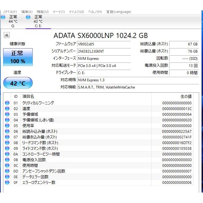 Windowsデスクトップ M.2+2.0TB/i7-7700HQ/Win11/Office/FH70/B3 Amazon.co.jp: 【整備済み品】 ESPRIMO FH90/H2 AIO