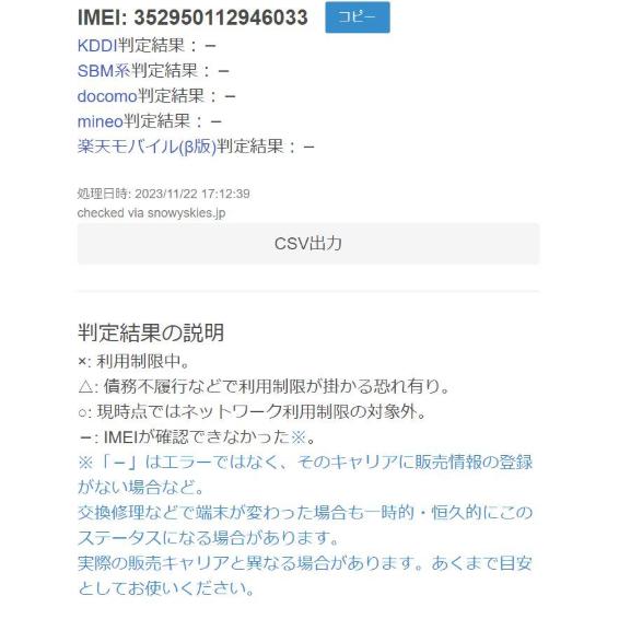 Apple Watch SE 第1世代 GPS+セルラー/44mm/A2356〈MKT33J/A〉バッテリー97％/アップルウォッチ/スマートウォッチ本体 |  | 08
