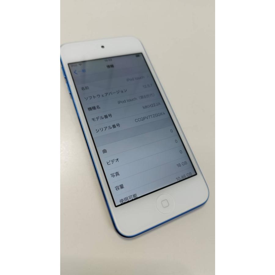 Apple iPod touch 第6世代 MKH22J/A (A1574) 16GB (3)｜computer-store｜05