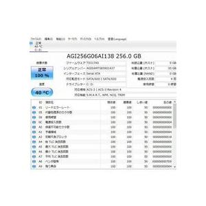 最新Windows11+office 新品爆速SSD256GB 富士通 LIFEBOOK AH54