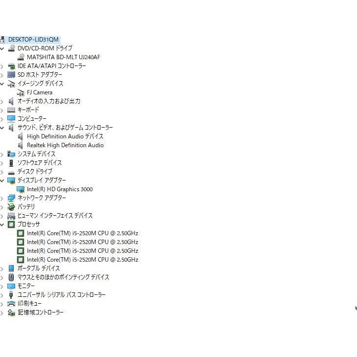 最新Windows11+office 爆速新品SSD256GB 富士通 LIFEBOOK AH56/C 最新Windows11+office 爆速新品SSD256GB 富士通 LIFEBOOK AH56/C