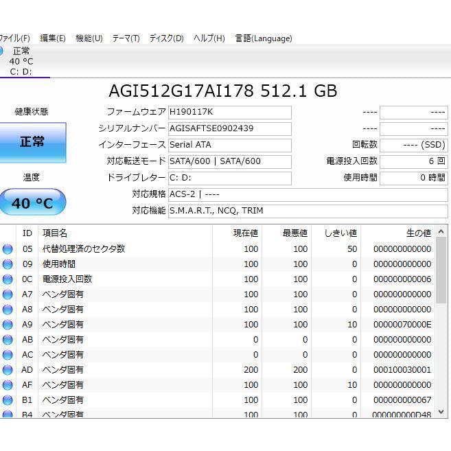 爆速SSD512GB 東芝 T451/57DR core i7-2670QM 中古ノートパソコン Windows11+office 爆速SSD512GB 東芝 T451