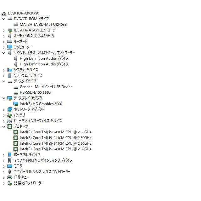最新Windows11+office 新品爆速SSD256GB 東芝dynabook T351/57CR