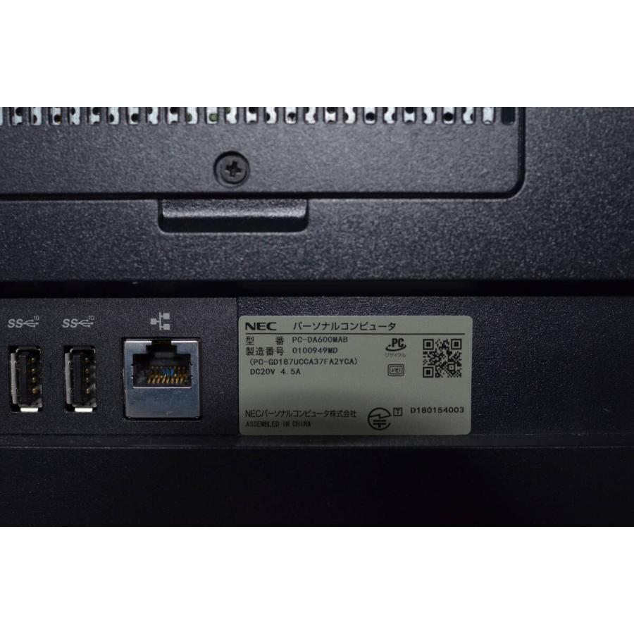 中古良品一体型パソコン Windows11+office NEC PC-GD187TCAF Core i7