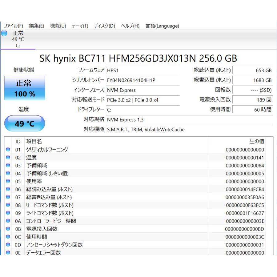 中古良品ノートパソコン DELL Latitude 7480 爆速SSD256GB core i7 