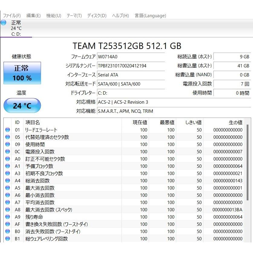 中古良品ノートパソコン Lenovo/ideapad 330S-15IKB/Win11/Intel Core i5 8250U/SSD512GB/メモリ8GB/WEBカメラ/無線内蔵/ノートPC 中古良品ノートパソコン Lenovo/ideapad 330S-15IKB/Win11/Intel Core